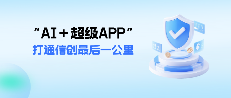 100%关税与软件封锁下，信创为何是破局关键？