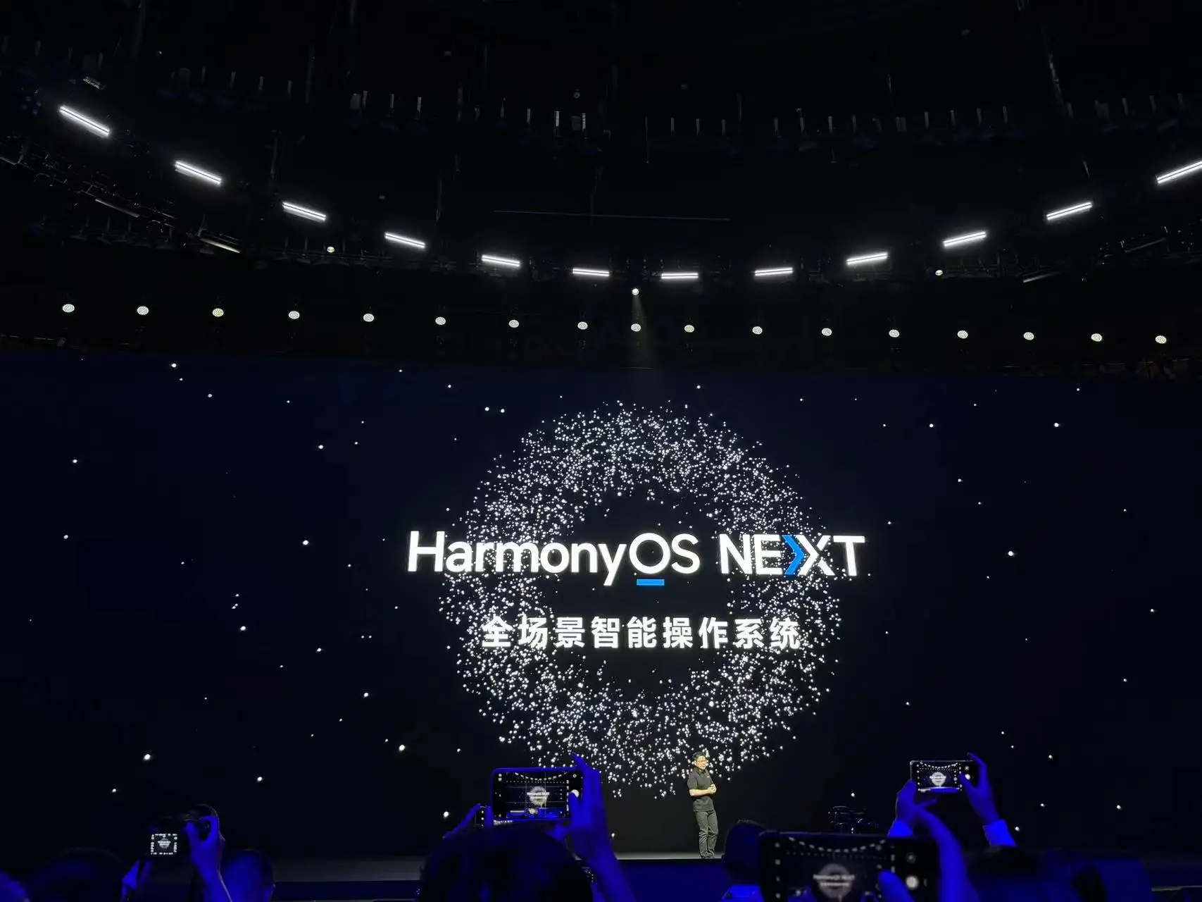 凡泰极客FinClip受邀出席华为鸿蒙跨端开发私享会