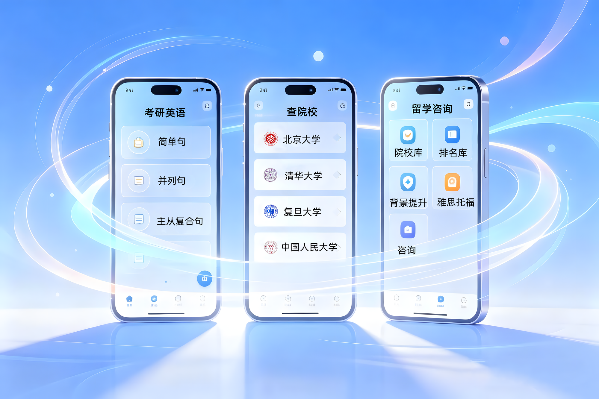 【案例】40%公域流量转化为私域用户！这家教育平台做对了什么？