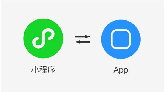 快速将小程序生成 App 八步走！！！