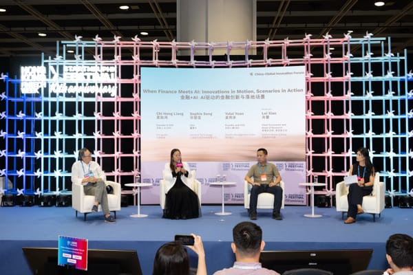 AI时代，金融科技如何落地“对话就能办业务”？