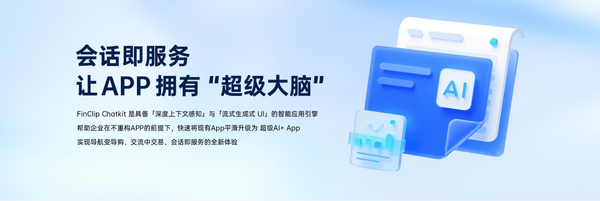 调用多个Agent，Chatkit让APP从“单打独斗”到“团队协作”