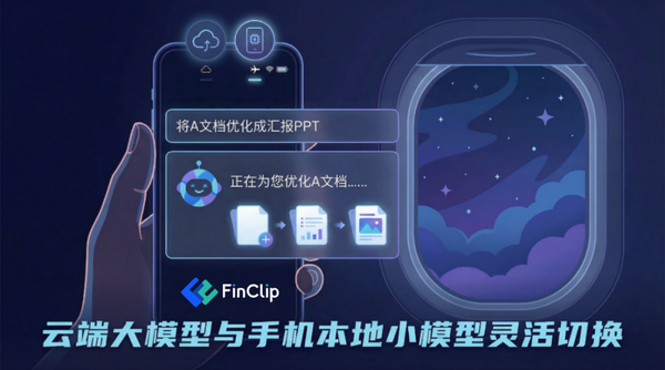 当豆包手机刷屏时，另一场“静悄悄”的变革已经在你手机里发生