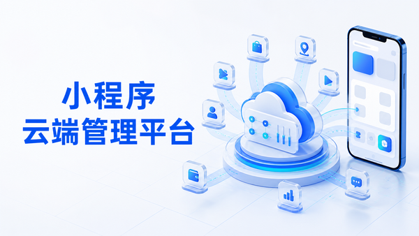 第三方服务越来越多，APP如何让用户找到服务，而不是继续堆入口