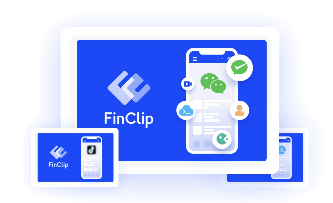 FinClip SaaS 资源包全新上线