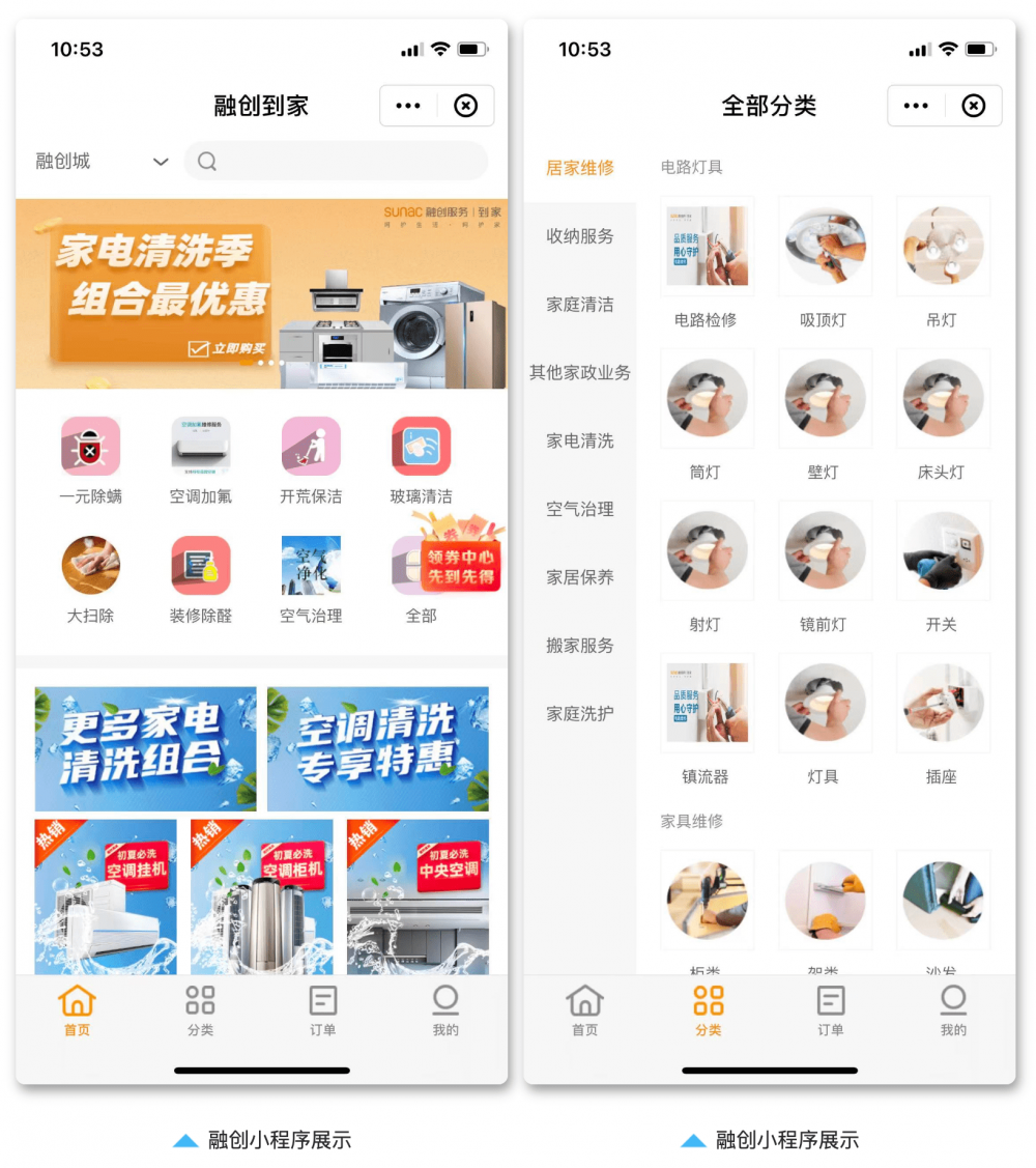 “数智化”时代 | 房企数字化转型路径与挑战 