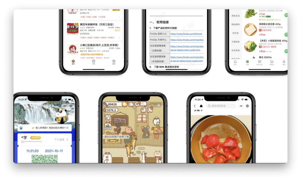 关于APP热更新，一个降本增效的好方法