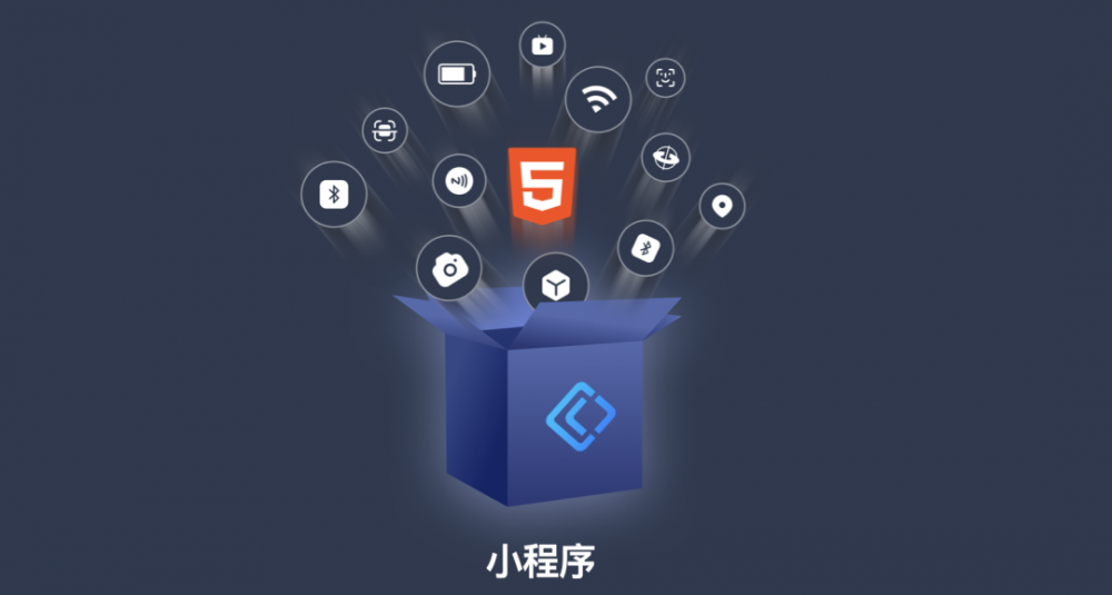 是时候考虑对自己的 App 进行瘦身