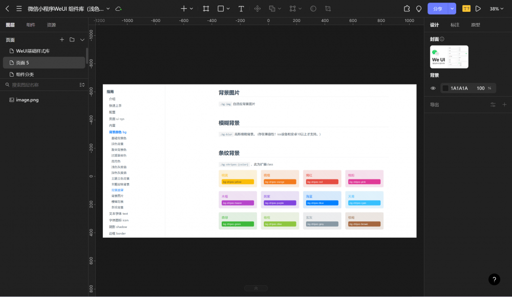 ColorUI