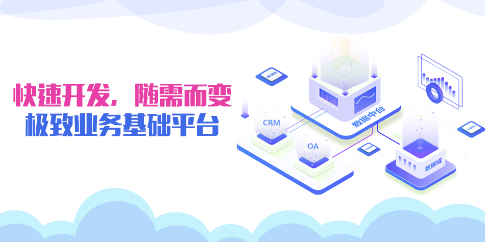 多终端运行小程序，快速丰富智慧社区使用场景,多终端运行代码