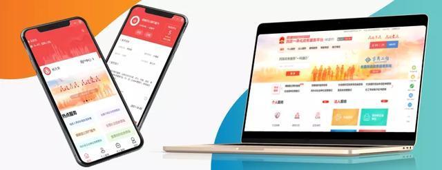 聊一聊全国一体化政务服务平台的2021年,民政一体化政务服务平台