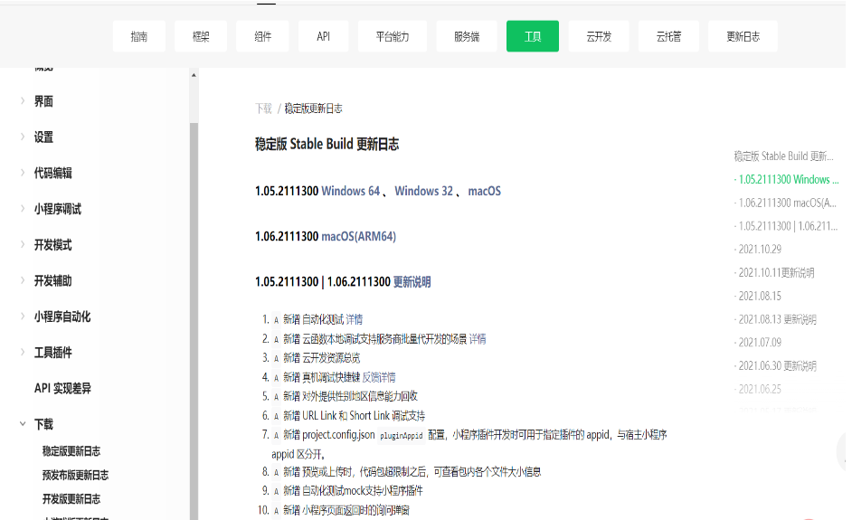 图片.png