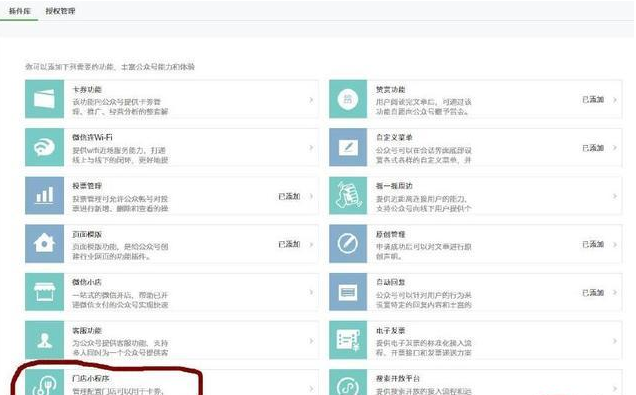 图片.png