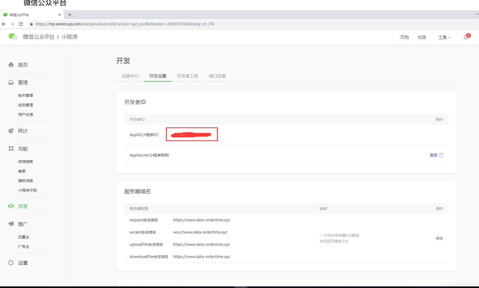 图片.png