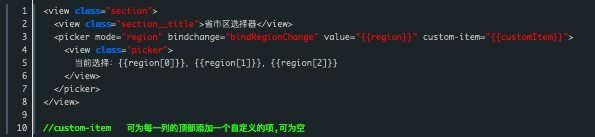 图片.png