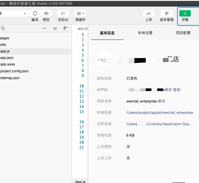 图片.png