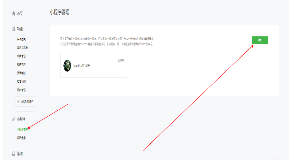 图片.png