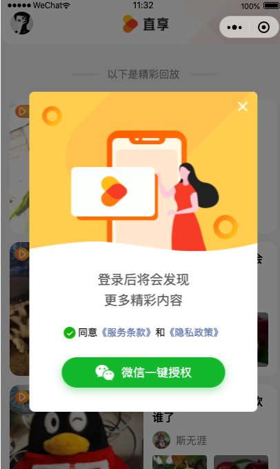 图片.png
