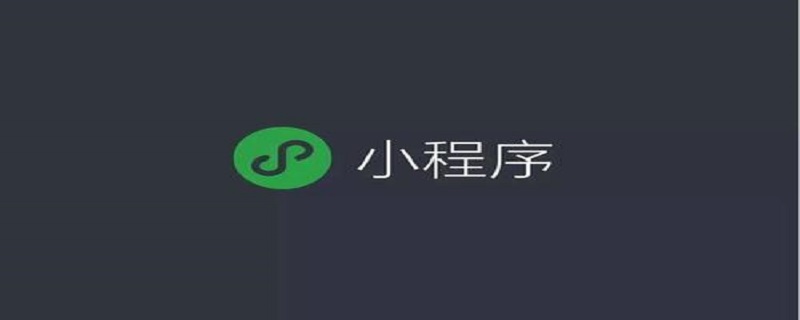 详解Medusa 微信小程序工程化实践方案