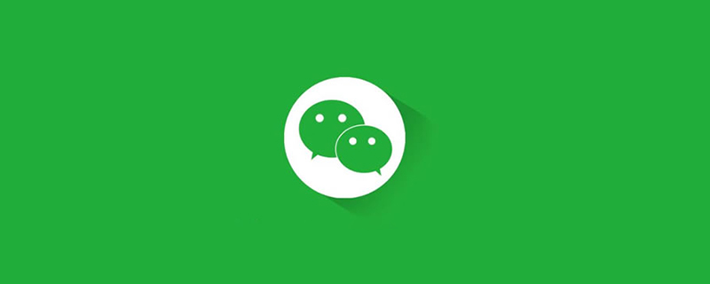 微信小店与微信小程序存在的区别究竟为何