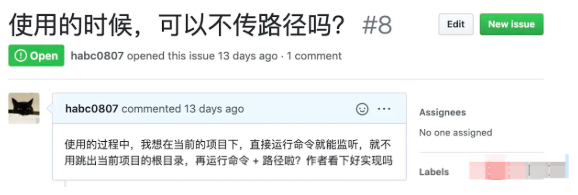微信小程序实时监听less文件编译为wxss文件的全局命令工具及相关要点