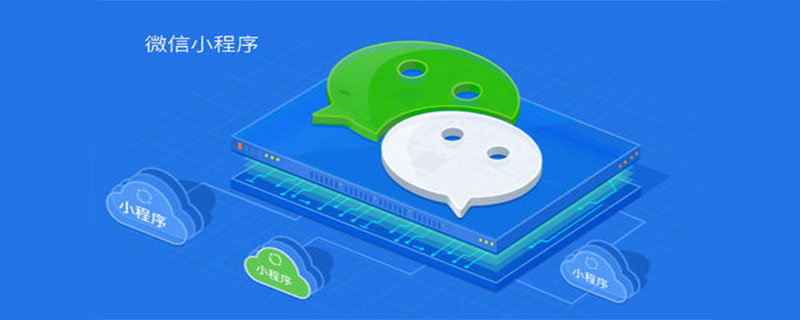 解决小程序获取用户 appid 失败的有效策略