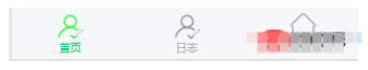 微信小程序内底部导航栏实现代码的详细介绍