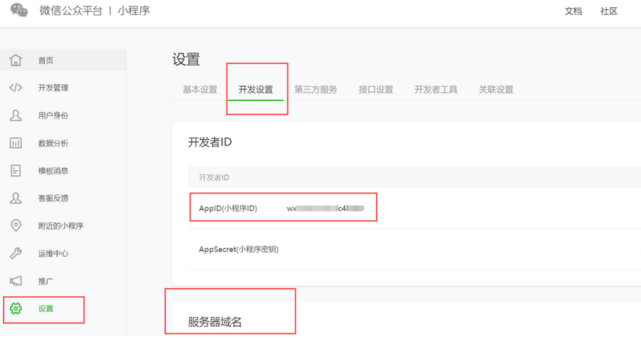 图片.png
