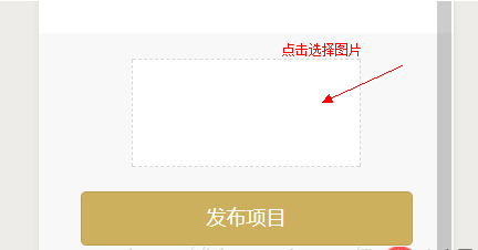 微信小程序向服务器上传图片的代码全解析 
