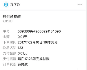 图片.png