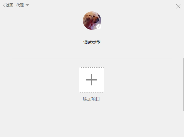 新手开发第一款微信小程序的方法与步骤