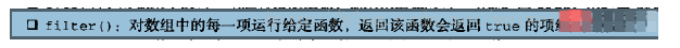 小程序开发中 filter 使用案例总结及分析