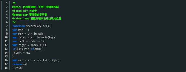JS 与 php 关键字搜索函数的使用方法详细解读