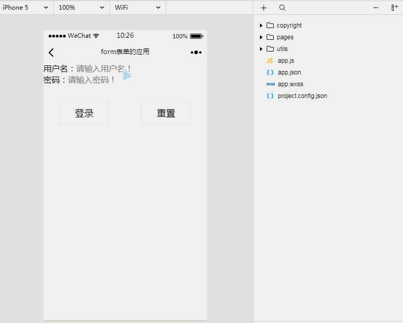 微信小程序 form 表单获取输入数据实例分享与详解