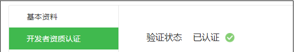 微信开发中扫码登录处理步骤的详细解读与分析