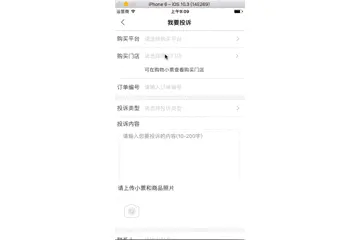 小程序开发--选择器多级联动