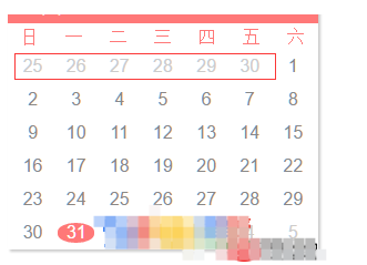 微信小程序日历组件开发全流程解析