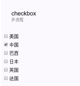 微信小程序 checkbox 组件详细解析及实例代码展示