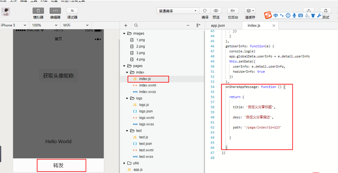 图片.png