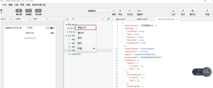图片.png