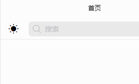 微信小程序换肤功能实现方法详细步骤与探讨