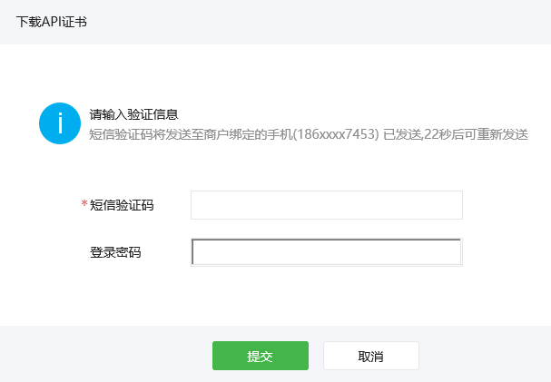 微信支付退款功能开发步骤详细解读与分析