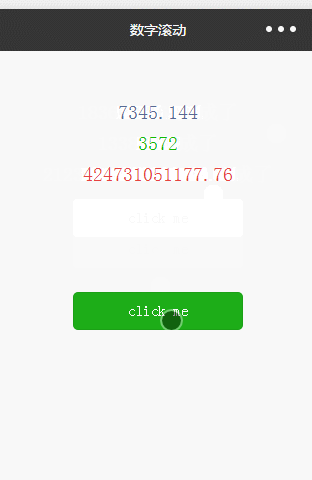微信小程序数字滚动插件使用方法全解析