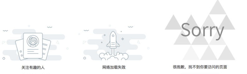 MinUI 组件之 abnor 异常流组件详细解读与分析