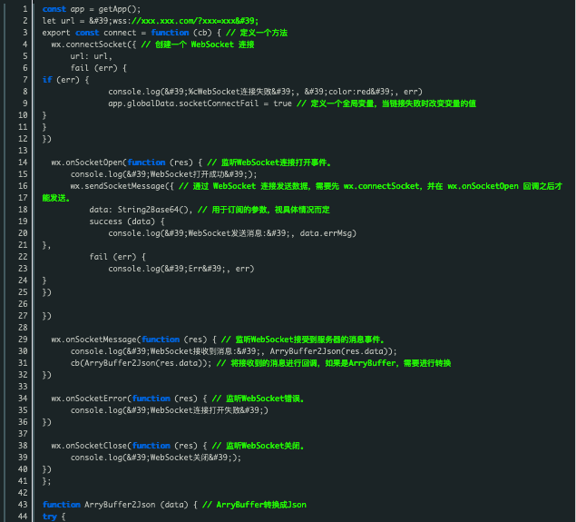 原生 WebSocket 断线重连与数据拼接实现方法详解