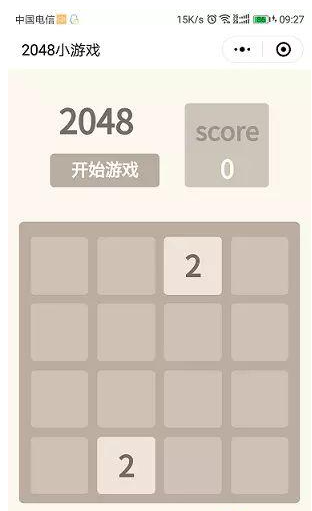 微信小程序版 2048 小游戏开发全流程详解