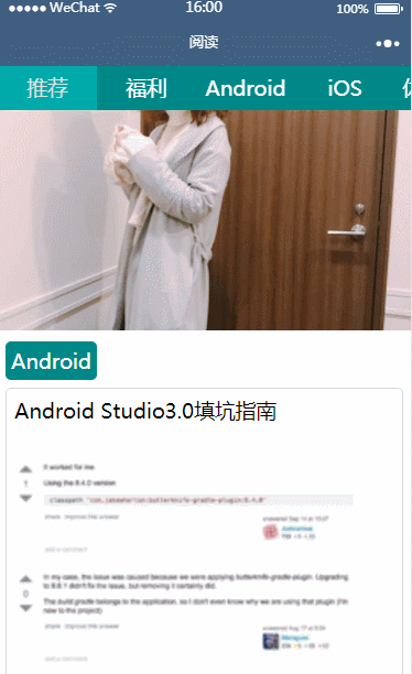 微信小程序顶部可滚动导航效果实现教程详解