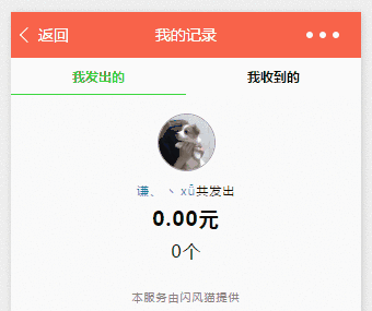 微信小程序实现顶部普通选项卡非 swiper 效果实例讲解