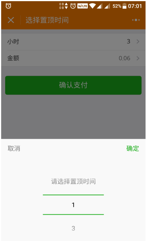 拼车小程序源码前端加后端完整分享