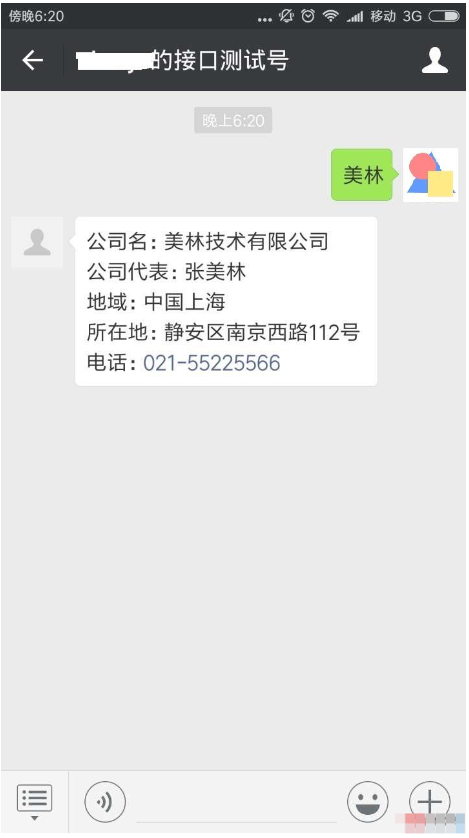 kintone 记录信息检索方法详细介绍